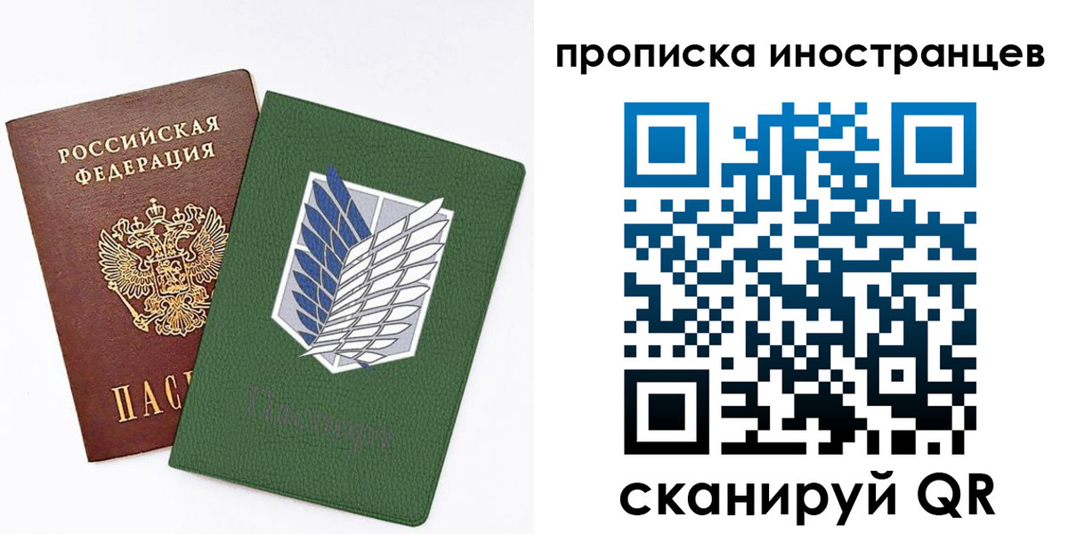 временная регистрация собственник в Белой Холунице