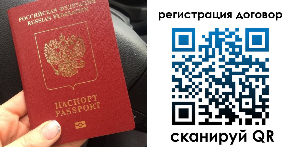 найти адрес прописки в Белой Холунице
